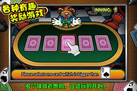 PA电游宾果拉霸试玩链接体验解析与理性娱乐建议