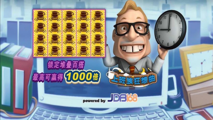 PA娱乐豪华金拉霸登入体验解析与理性参与建议