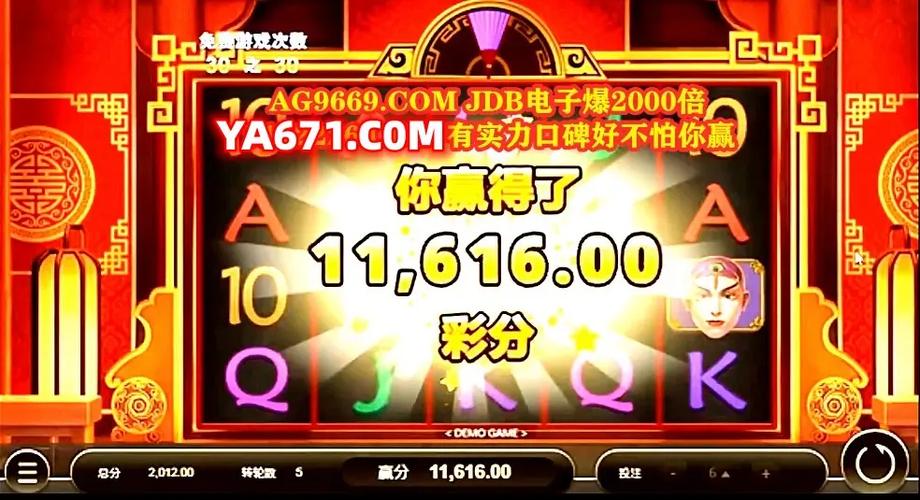 PA娱乐象棋老虎机地址风险提示与健康娱乐选择建议