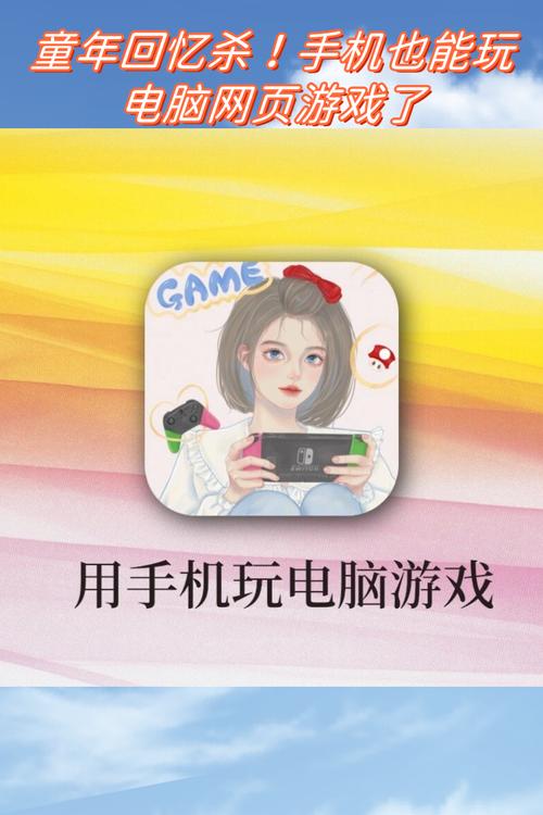 走进PA电玩宠物乐园官网感受电玩竞技与萌宠互动的双重快乐